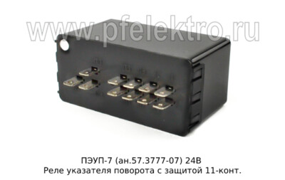 ПЭУП-7 (ан.57.3777-07) 24В foto-prevyu