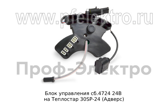 Блок управления сб.7891 (ан. сб.4724) 24В foto-2
