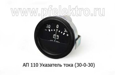 АП 110 foto-prevyu