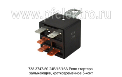 738.3747-50 24В/15/15А foto-prevyu