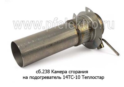 Камера сгорания сб.238 foto-prevyu