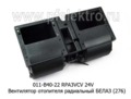 011-B40-22 RPA3VCV 24V foto-2