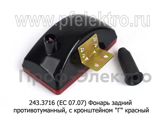 243.3716  (крас) (ЕС 07.07) б/л foto-2