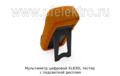Мультиметр цифровой XL830L foto-3