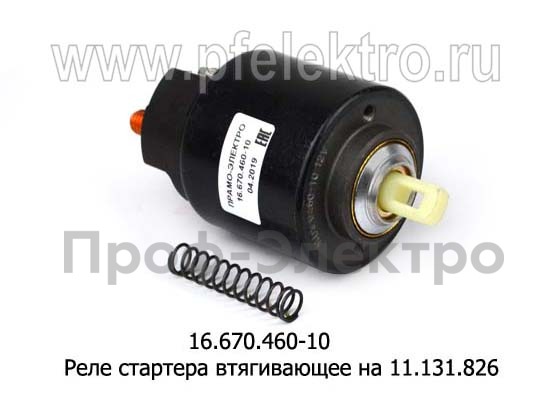 16.670.460-10 foto-2