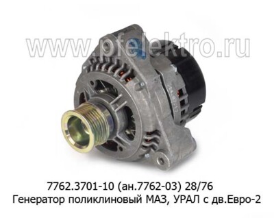 7762.3701-10  28В/76А (ан.7762-03) foto-prevyu