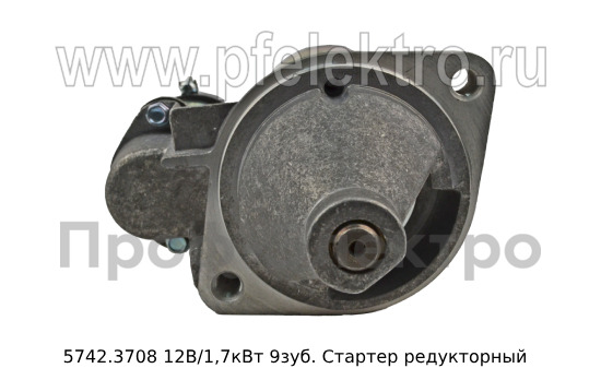 5742.3708  12В/1,7кВт 9зуб. foto-4
