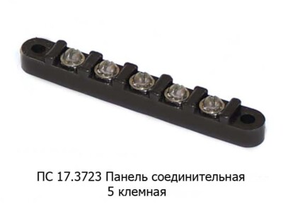ПС 17.3723 foto-prevyu
