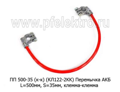 ПП 500-35 (к-к) foto-prevyu