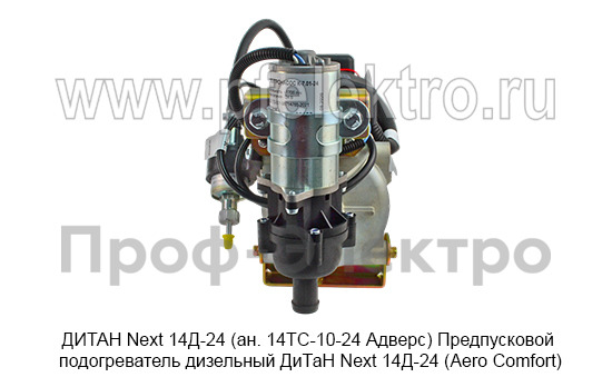 ДИТАН Next 14Д-24/15кВт (ан. 14ТС-10-24 Адверс) foto-2
