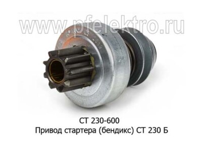СТ 230-600 foto-prevyu