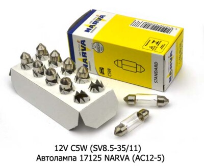 12V C5W (SV8.5-35/11) foto-prevyu