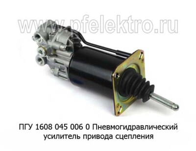 ПГУ 1608 045 006 0 (ан.WABCO 970 051 126 0) foto-prevyu