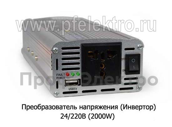 Преобразователь напряжения  24/220В (2000W) foto-2