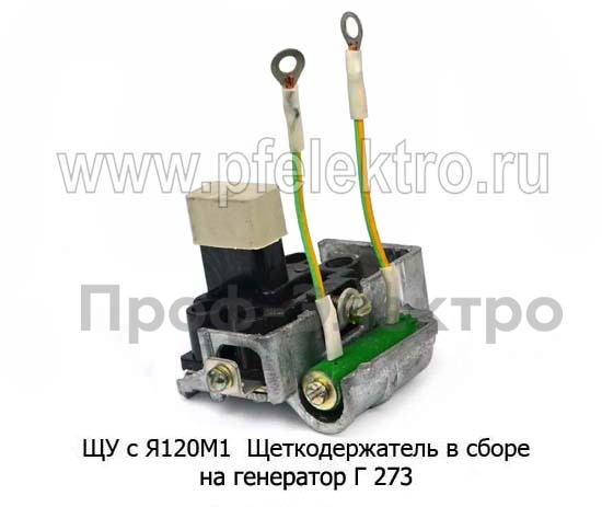 ЩУ с Я120М1 foto-1