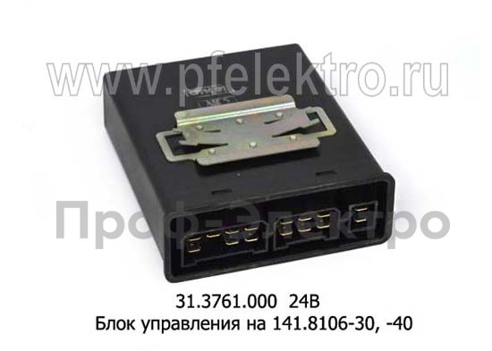 31.3761.000  24В foto-2