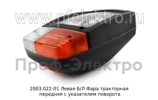 2003.022-01 Левая Б/Л foto-3
