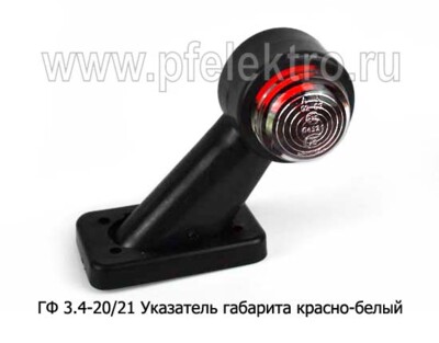ГФ 3.4-20/21  (крас-бел) б/л foto-prevyu