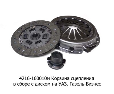 4216-160010м foto-prevyu