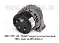  Генератор поликлиновый маз, урал с дв.ЯМЗ Евро-2 (ЗИТ)