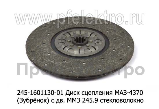 245-1601130-01 foto-2