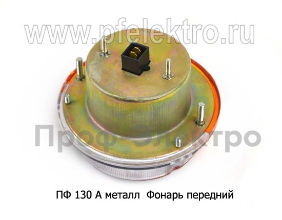 ПФ 130 А металл, б/л foto-2