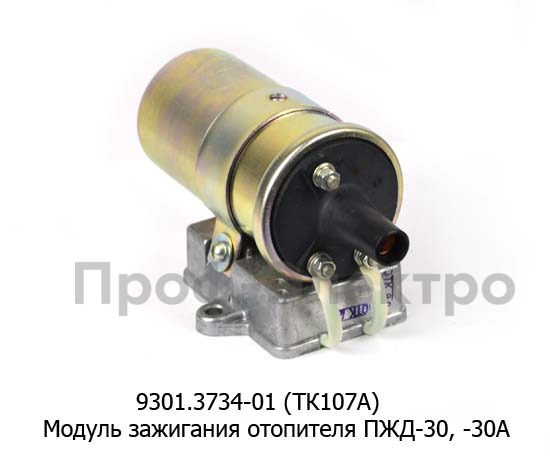 9301.3734-01 ( ан.ТК107А) foto-1