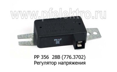 РР 356 28В (776.3702) foto-prevyu