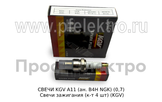 СВЕЧИ KGV А11 (ан. B4H NGK) (0,7) foto-1