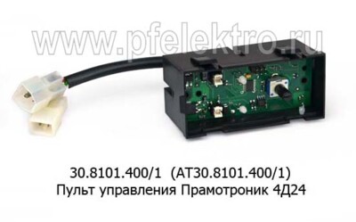 30.8101.400/1  (АТ30.8101.400/1) foto-prevyu