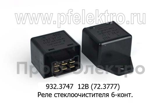 Реле стеклоочистителя для Газель, 6-конт. (АЭ)  Реле стеклоочистителя для Газель, 6-конт. (АЭ)
