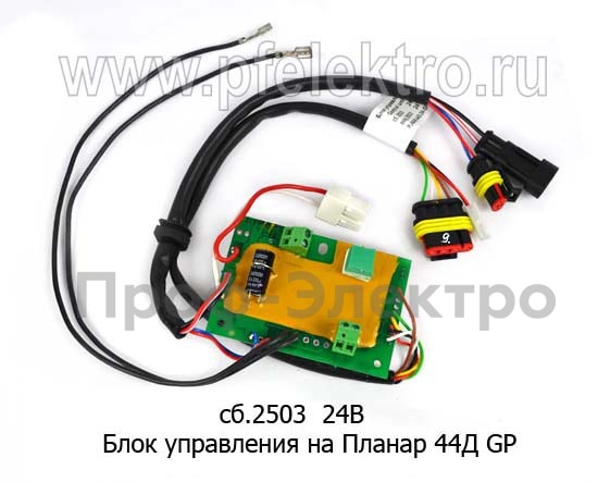 Блок управления сб.2503 24В foto-1