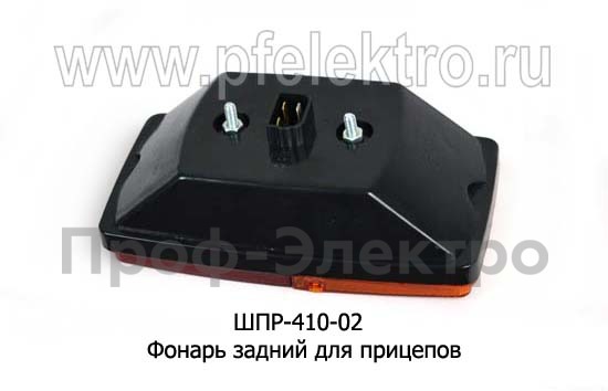 ШПР-410-02  б/л foto-2