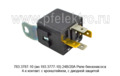  Реле бензонасоса 4-х контакт. с кронштейном, с диодной защитой для камаз, паз (ЭМИ) 
