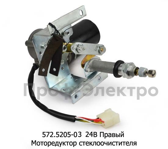 572.5205-03 24В Правый foto-1