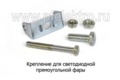 Фара светодиодная 8 LED (1137) прямоугольная 10-30В 24W foto-4