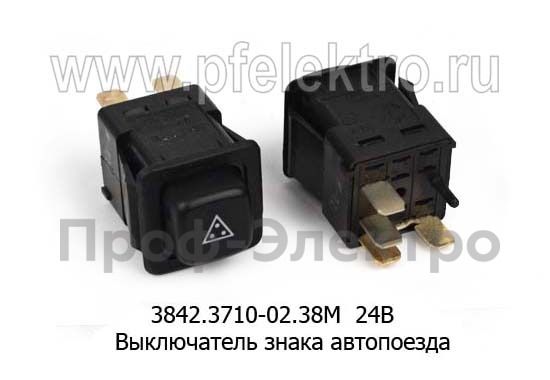 Выключатель знака автопоезда для камаз, газ, зил, уаз, маз (АВАР)  Выключатель знака автопоезда для камаз, газ, зил, уаз, маз (АВАР)