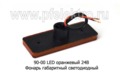 90-00 LED оранжевый 24В foto-2