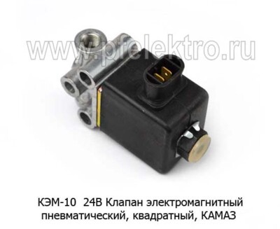 КЭМ-10 24В foto-prevyu