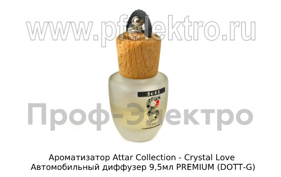 Ароматизатор Attar Collection - Crystal Love foto-1