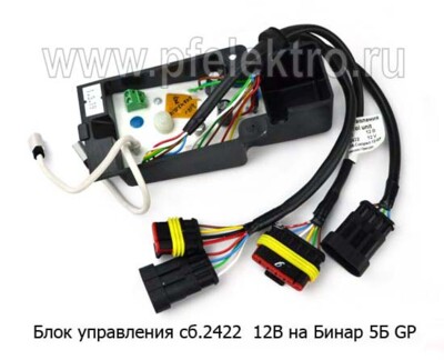 Блок управления сб.2422  12В foto-prevyu