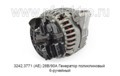 3242.3771 (АЕ) 28В/90А foto-3