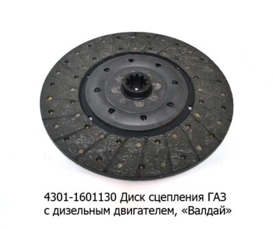 4301-1601130 foto-prevyu
