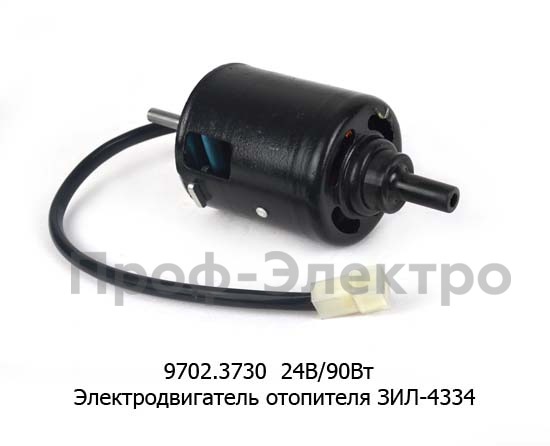 9702.3730  24В/90Вт foto-2