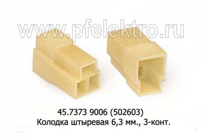 45.7373 9006 (502603) foto-prevyu