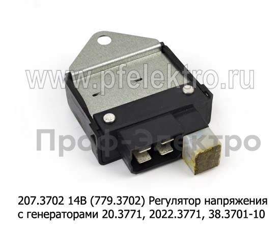 207.3702 14В (779.3702) foto-2