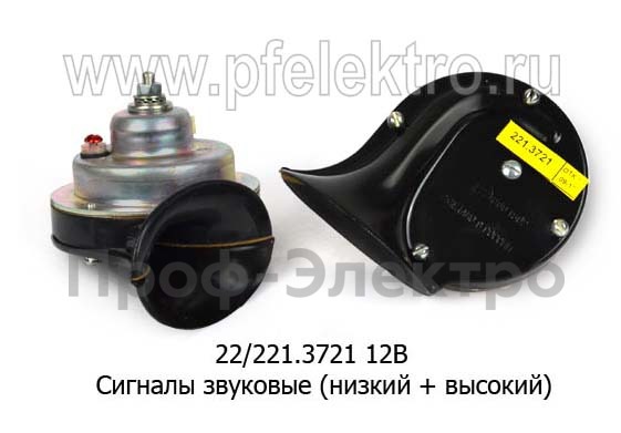 22/221.3721 12В foto-2