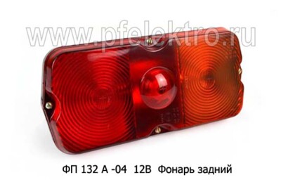ФП 132 А -04 12В foto-prevyu