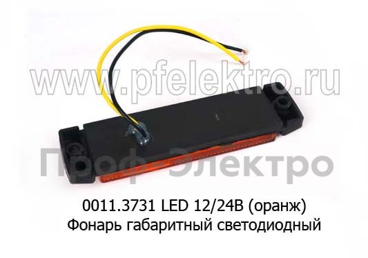 0011.3731 LED (81-00) оранжевый 24В foto-2