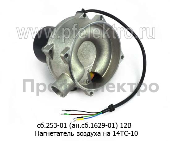 Нагнетатель воздуха сб.253-01 (ЭД-1Н, ан. сб.1629-01) 12В foto-2